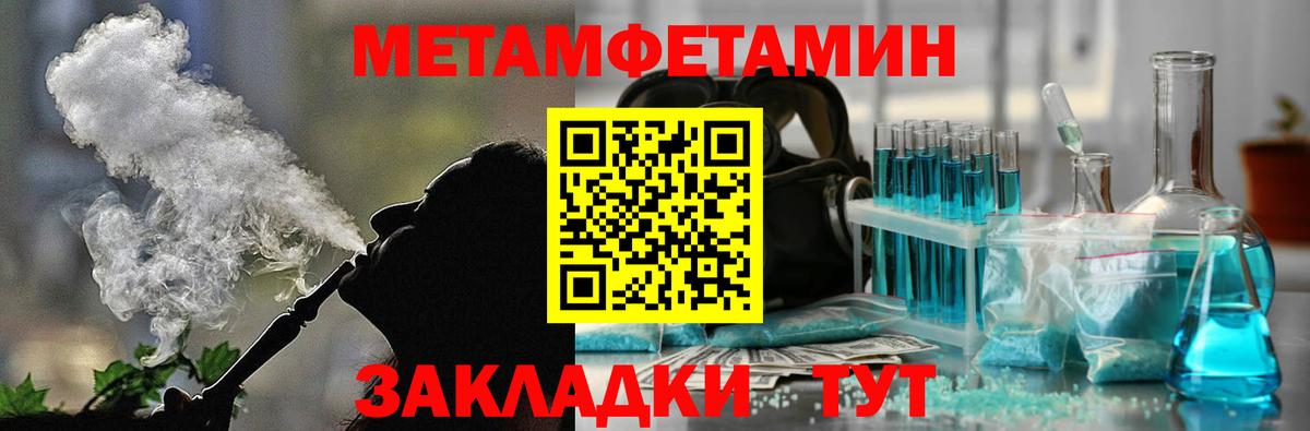 Амфетамин  Вход с VPN  Амфетамин  Amphetamine Розовый  Усть-Илимск 
