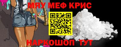 тгк Комсомольск-на-Амуре
