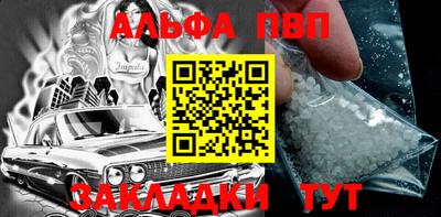 тгк Комсомольск-на-Амуре