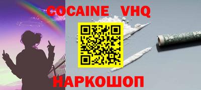 тгк Комсомольск-на-Амуре