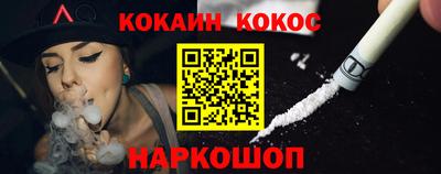 кокаин VHQ Коммунар