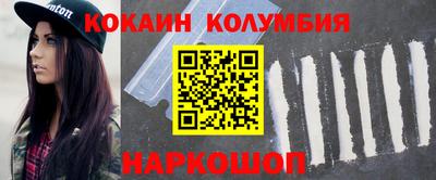 тгк Комсомольск-на-Амуре