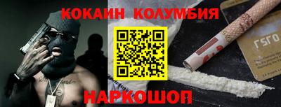 кокаин VHQ Коммунар