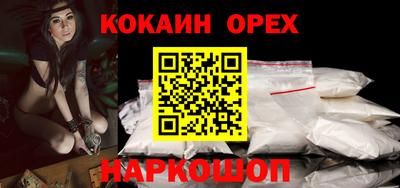 кокаин VHQ Коммунар
