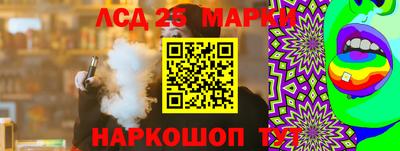 тгк Комсомольск-на-Амуре