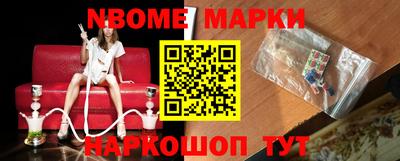 тгк Комсомольск-на-Амуре