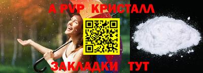 тгк Комсомольск-на-Амуре