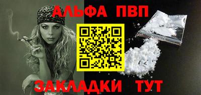 тгк Комсомольск-на-Амуре