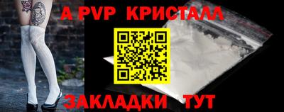 тгк Комсомольск-на-Амуре