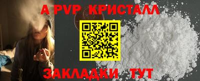 кокаин VHQ Коммунар