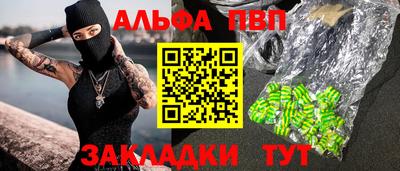 тгк Комсомольск-на-Амуре