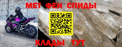 тгк Комсомольск-на-Амуре
