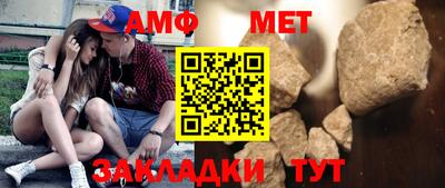 тгк Комсомольск-на-Амуре