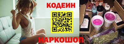 тгк Комсомольск-на-Амуре