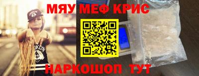 тгк Комсомольск-на-Амуре