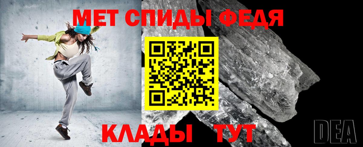 Первитин мет Усть-Илимск