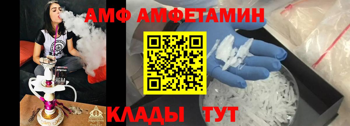 Усть-Илимск  МЕТАМФЕТАМИН мет  Вход с VPN  МЕТАМФЕТАМИН мет 