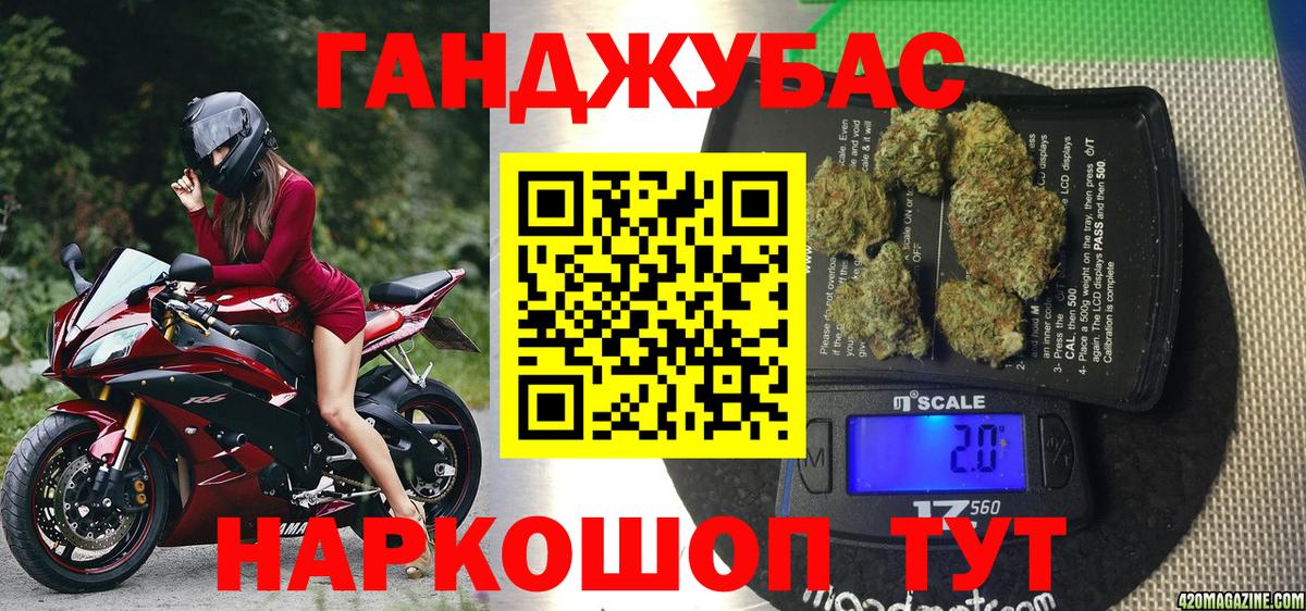 Конопля сатива  Вход с VPN  Усть-Илимск  Конопля THC 21%  Конопля SATIVA & INDICA 